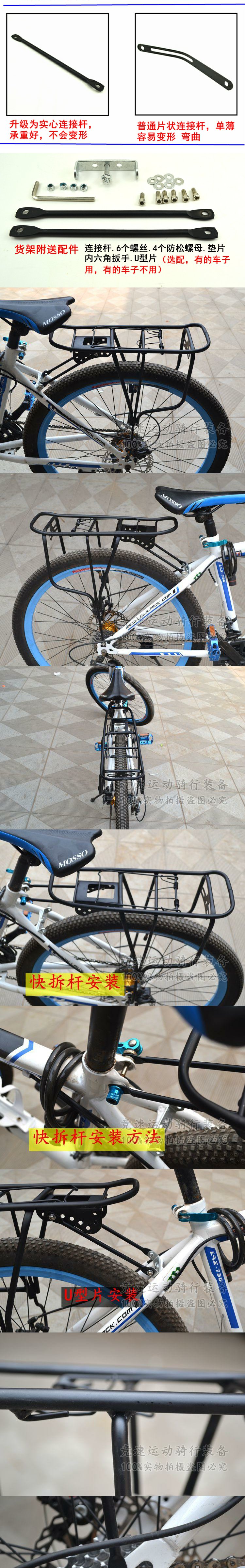Porte-bagages pour vélo - Ref 2429158 Image 6