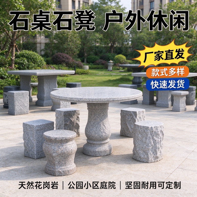 Granite Stone Table and Bench Set, Natural Stone Round Table, Stone Chairs, Gazebo, Courtyard, Park Stone Table and Chairs, Garden