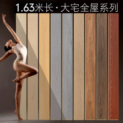 The new three-layer solid wood composite wood floor of the mansion 1.63 meters long board ENF grade For Home Abrasion Resistant Waterproof