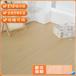 Multi-layer full eucalyptus solid wood composite wood floor 15mm For Home ENF grade Environmental-Friendly Abrasion Resistant Waterproof floor heating special double Beech