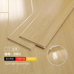 High Glossy Laminate Wood Flooring 12mm High Wear-Resistant Floor Heating Floor Heating Household Waterproof Factory Direct Sales
