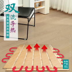 Patented Poly Double Flow Thermal Conductive Ash New Three-Layer Original Wood Leather Composite Wood Floor ENF Grade Environmental-Friendly