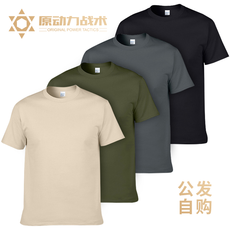 Non-US original public release marine cotton tactical T-shirt Physical T-shirt Military version for training short-sleeved summer T-shirt men