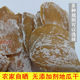 红薯干条片原味零食山东特产无添加农家自制晒硬番薯干白霜地瓜干