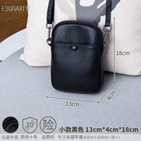 Маленький черный