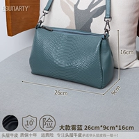 Большой туман синий