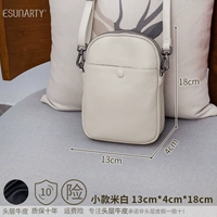 Маленький рис белый