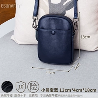 Маленькое сокровище синее