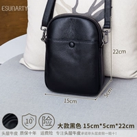 Большой черный