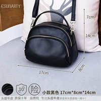 Маленькая черная модель [строго выбранная корова первого слоя]