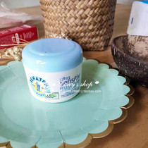 German penaten Benaiting non-flavorful baby face cream moisturizing kang Min moisturizing soothing