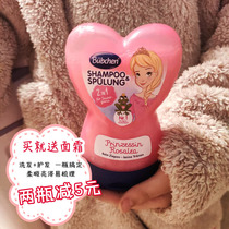Baby and childrens conditioner special washing and care two-in-one shampoo cream girl without silicone oil girl natural smooth and smooth