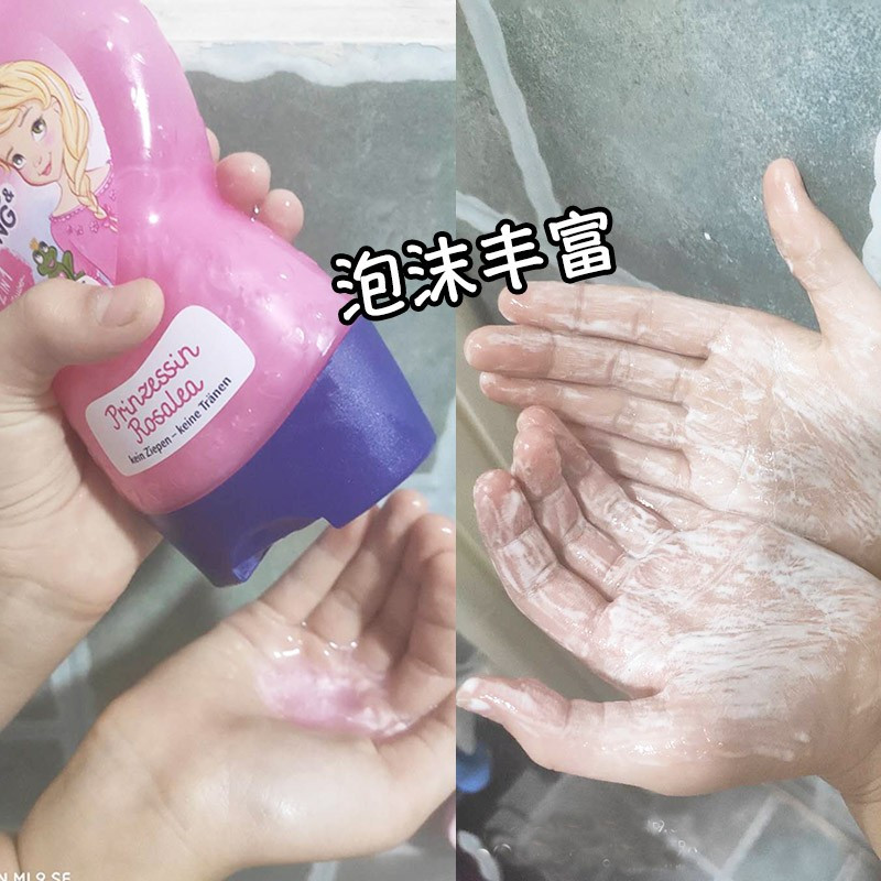 German Beichen baby little princess no tears children's shampoo conditioner twoinone 230ml