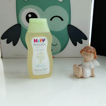 German hipp baby massage oil almond plant touch Oil moisturizing and anti-dry body push oil pediatric massage