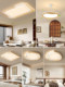 Living Room Main Light Walnut Color Mid-Century Style Eye-Protection Ceiling Light 2026 New Model Whole House Package Combination Zhongshan Lighting Fixtures