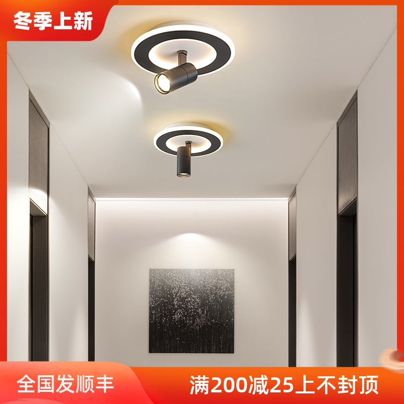 led ceiling light aisle corridor light simple modern creative personality entrance light entrance light cloakroom porch light