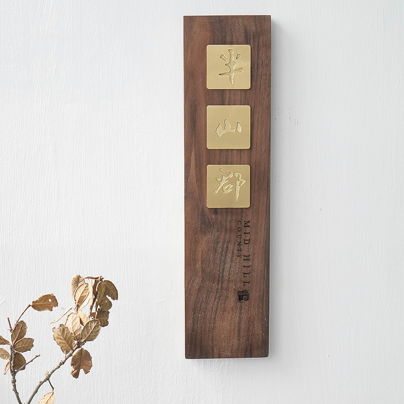 Creative walnut shop decoration house number Hotel hotel box plate Custom villa copper plate engraved number plate