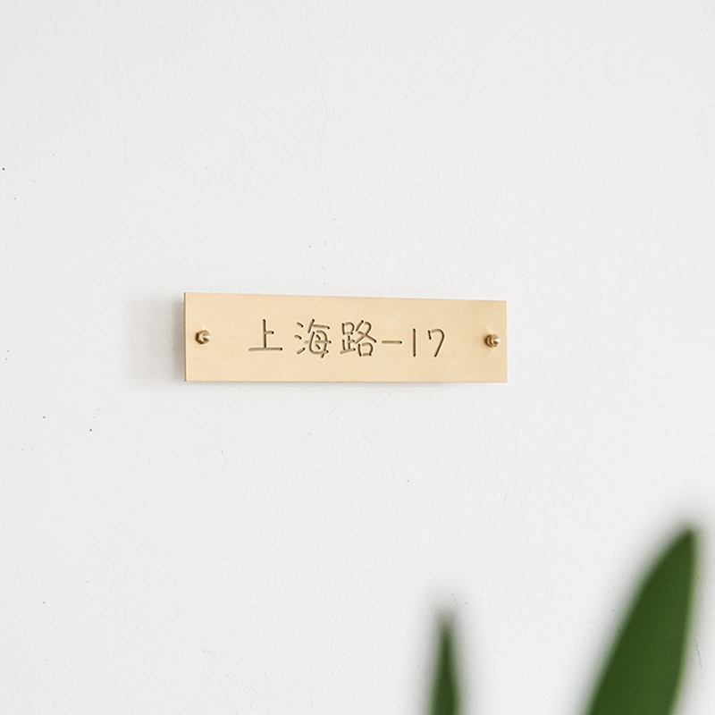 yoyo space bed and breakfast Japanese-style door hollow door number custom villa hotel room door number brass indicator