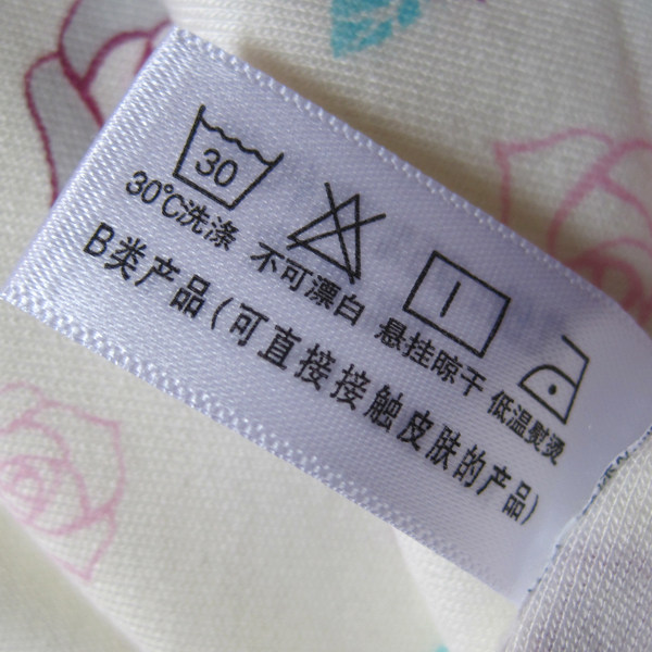 Peignoir jeunesse - Ref 602551 Image 17