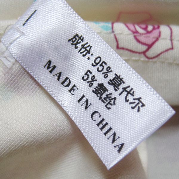 Peignoir jeunesse - Ref 602551 Image 16