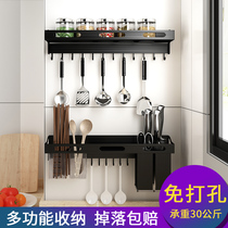 Kitchen shelf Black punch-free knife holder Chopstick tube Wall-mounted wall-mounted tool storage artifact seasoning rack