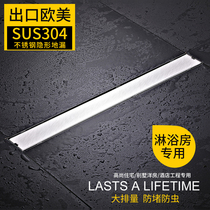 304 stainless steel long floor drain invisible large displacement bathroom rectangular long strip deodorant hidden inlaid brick lengthened