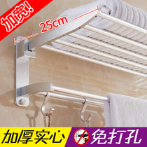 Punch-free towel rack space aluminum bathroom rack Bathroom double-layer bath towel rack Wall-mounted bathroom hardware pendant