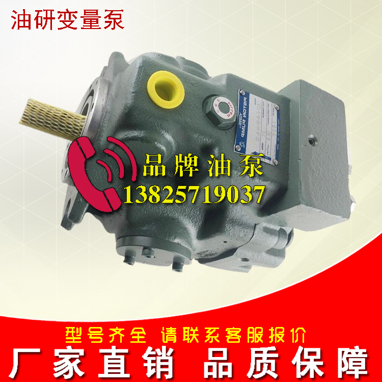 Zhenxiong injection molding machine variable piston pump A16 A22 A37 A45 A56 A70-F-R-01 4-H-K-32