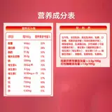 (Оптовые продажи), сухое молоко, для среднего возраста, питание