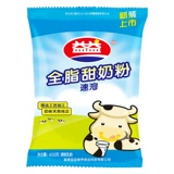 [Yiyi Dairy]
