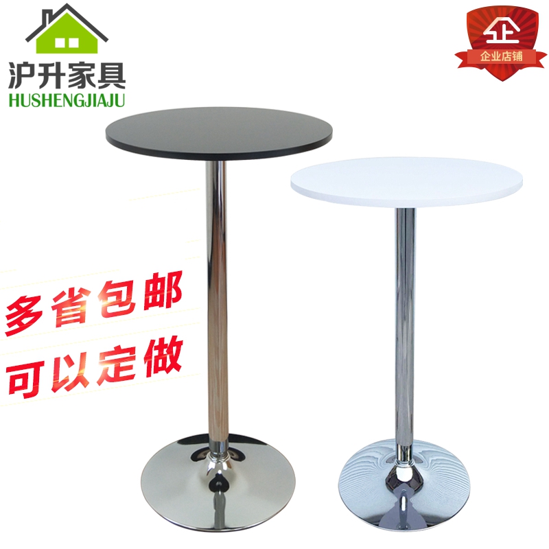 Bar table home bar table high table cocktail table bar table bar chair combination simple coffee round table negotiation table