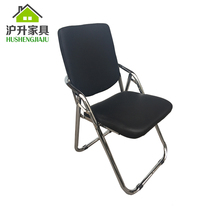 Strengthen the thickened armrest leather folding backrest negotiation training chair Office conference news reporter home stool