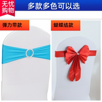 Chair back decoration wedding elastic chair back Flower Free stretch strap wedding chair decoration bow strap