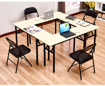 Folding table staff training table activity conference table long table student desk can be customized office learning negotiation table