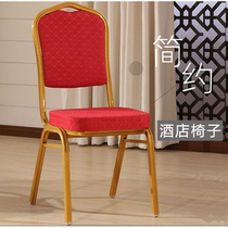 Hotel chair banquet meeting training backrest chair activity chair hotel table and chair General Chair wedding special chair