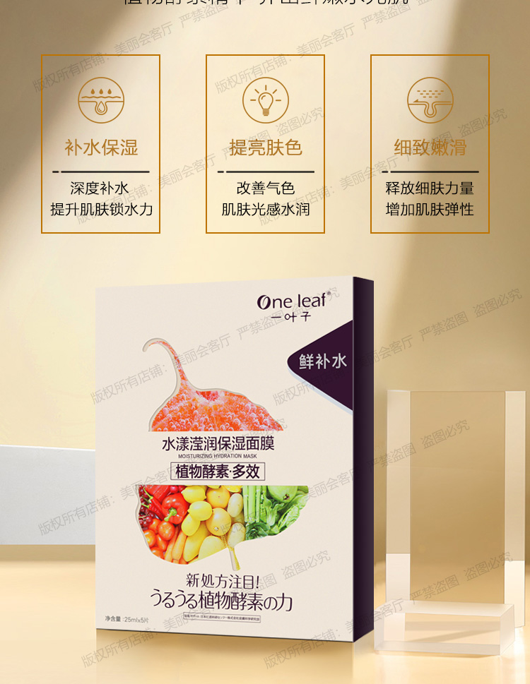 Mặt nạ một lá dưỡng ẩm làm trắng dưỡng ẩm cho da xỉn màu vàng lá dành cho nam và nữ cửa hàng hàng đầu chuyên dụng đích thực mặt nạ đất sét cho da dầu mụn