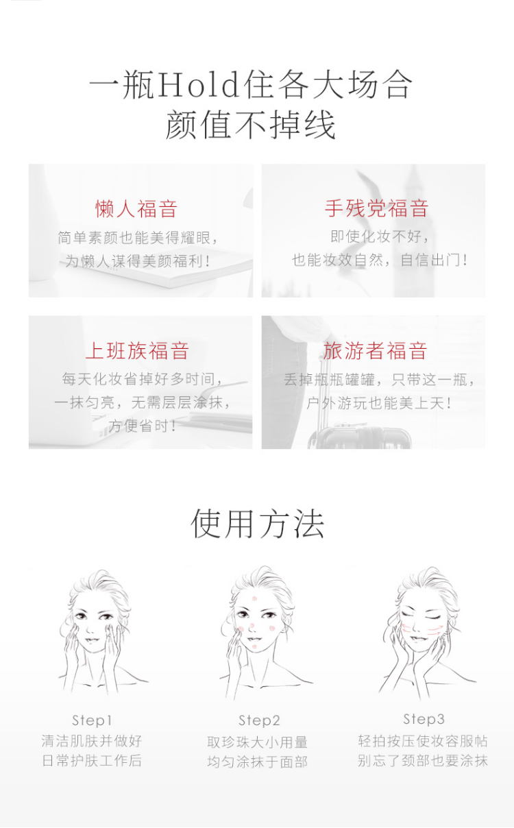 Han Shuguang Su Yan kem dưỡng da mặt lười biếng kem che khuyết điểm trang điểm che khuyết điểm dưỡng ẩm làm trắng hàng đầu cửa hàng chính thức mùa hè nam và nữ đích thực