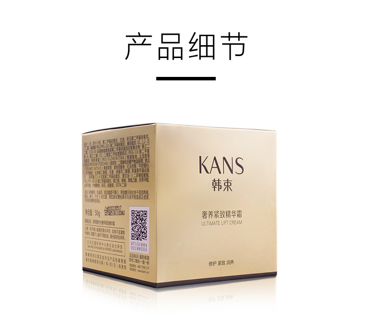 Kem dưỡng da mặt Han Shu dành cho nữ sang trọng dưỡng chất làm săn chắc chống nhăn chống lão hóa kem dưỡng ẩm một chai duy nhất chính thức dành cho nữ mùa hè đích thực