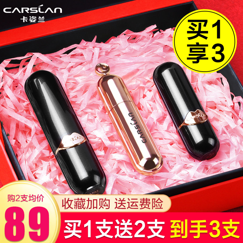 Kazilan fog kiss lipstick female carrot color lipstick does not fade non-stick cup flagship store big-name lip glaze