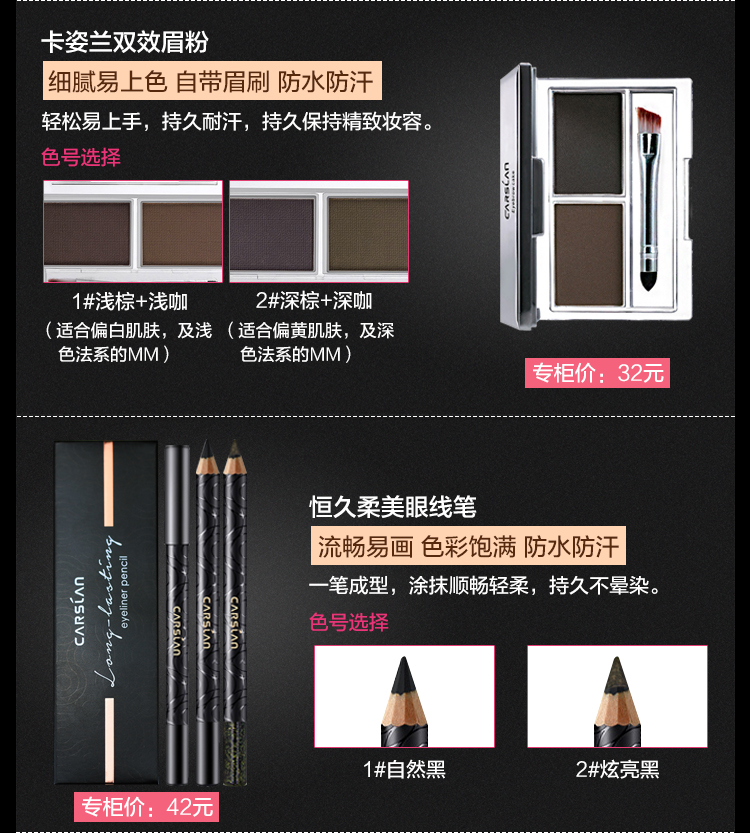 Bộ trang điểm Kazi Lan Bộ kẻ mắt Nữ Mascara Toàn bộ Bộ trang điểm mắt Trang điểm dành cho sinh viên vẽ mắt đẹp