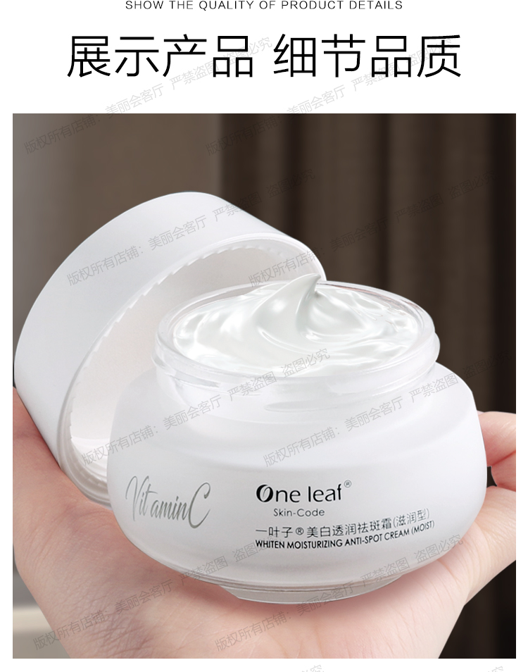 Kem dưỡng ẩm phục hồi làm trắng da One Leaf Cream Student Dedicated Girl Flagship Store Official Chính hãng Men