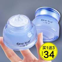 A leaf face cream skin refreshing moisturizing summer days female students special girl male lotion without makeup cream