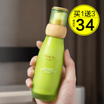 A leaf lotion fresh moisturizing moisturizing anti-wrinkle refreshing non-greasy cream male and female students single bottle