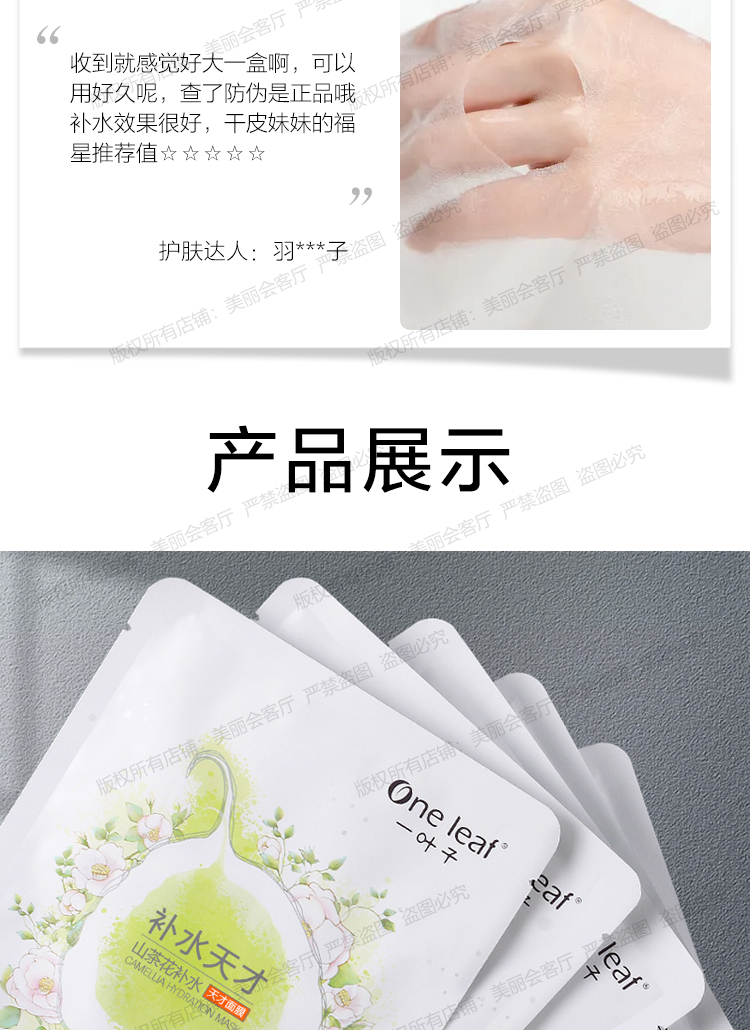 Mặt nạ một lá dành cho nữ dưỡng ẩm làm trắng da kiểm soát dầu xỉn màu vàng và làm sáng tông màu da chính thức nam mùa hè đích thực mặt nạ trị thâm quầng mắt