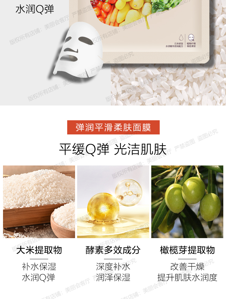 Mặt nạ một lá dành cho nữ dưỡng ẩm làm trắng đến xỉn màu vàng lá cửa hàng hàng đầu chính thức của nam giới chính thức nạ ngủ