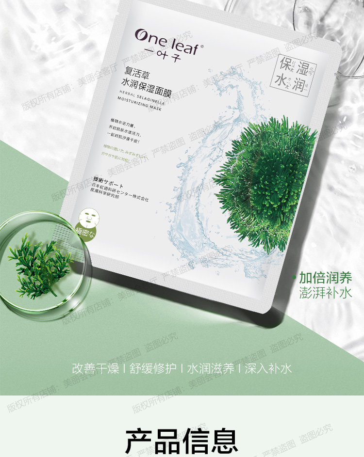 Mặt nạ một lá dành cho nữ dưỡng ẩm dưỡng ẩm làm trắng da mờ vết thâm xỉn màu vàng chính thức hàng đầu chính thức cửa hàng đặc biệt dành cho nam giới mặt nạ mắt collagen