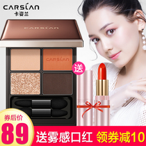 Kazilan eye shadow disc flash powder pearlescent waterproof counter multi-color small plate portable blasting city