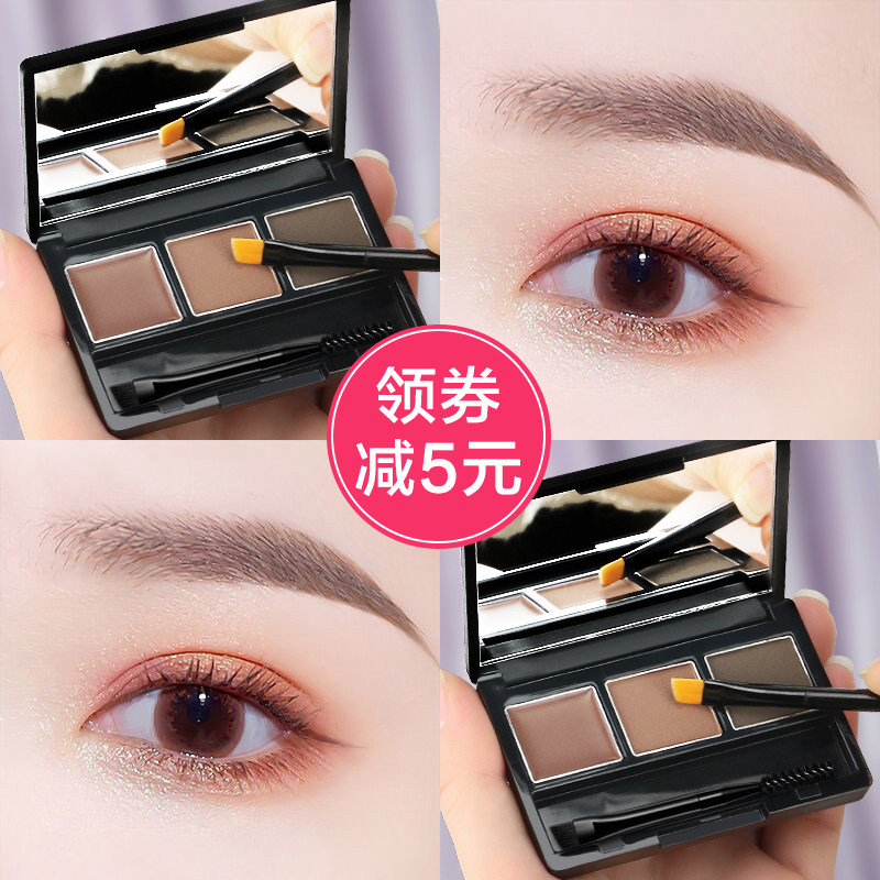 Kazilan eyebrow powder female waterproof natural brand counter nose shadow highlight three-in-one eyebrow pencil eyebrow cream does not fade