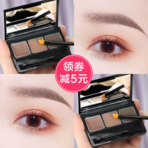 Kazilan eyebrow powder female waterproof natural brand counter nasal shadow highlight three-in-one eyebrow pencil eyebrow cream does not decolorize