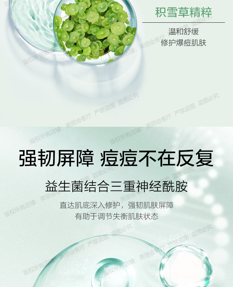 Mặt nạ trị mụn One-leaf Cannabis Leaf Hulk Mask mặt nạ ngủ cho da dầu